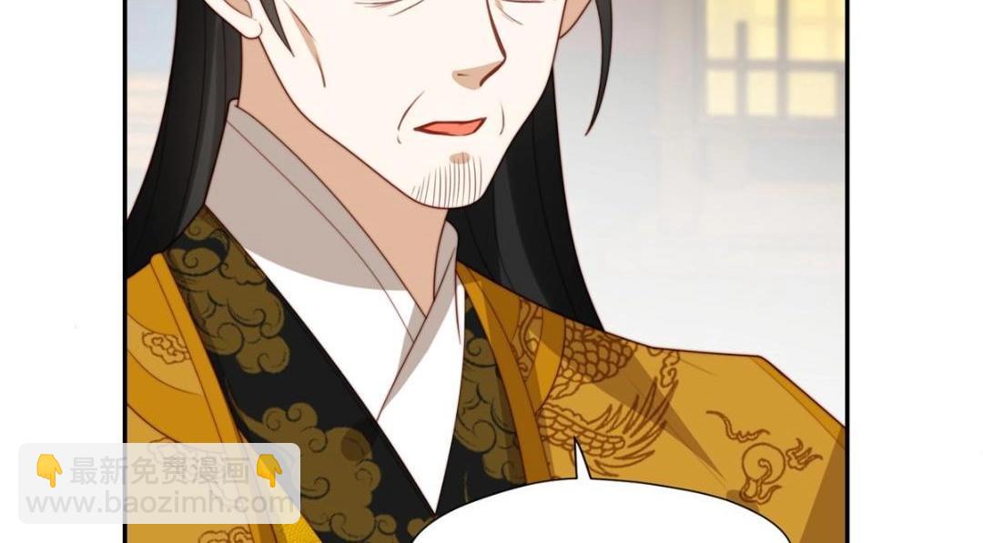 《摆烂后我掌控王爷芳心》52 自尽 第31页