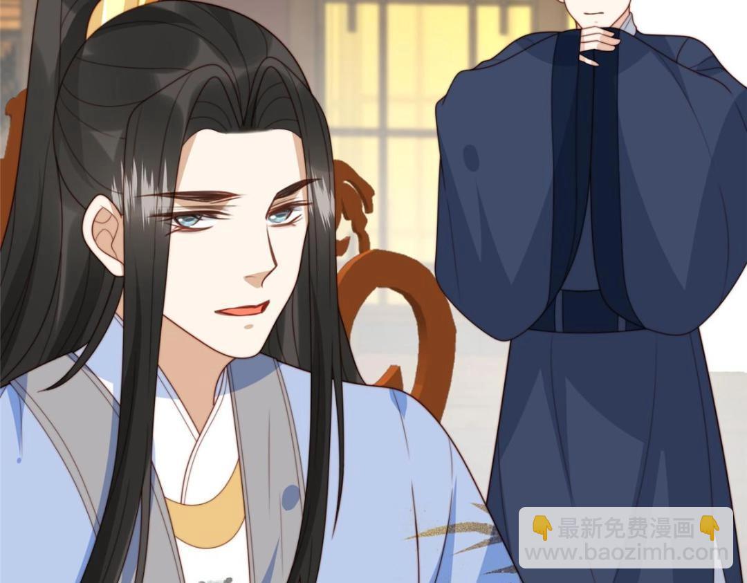 《摆烂后我掌控王爷芳心》52 自尽 第36页