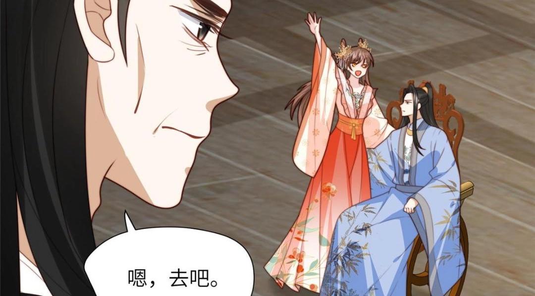 《摆烂后我掌控王爷芳心》52 自尽 第39页