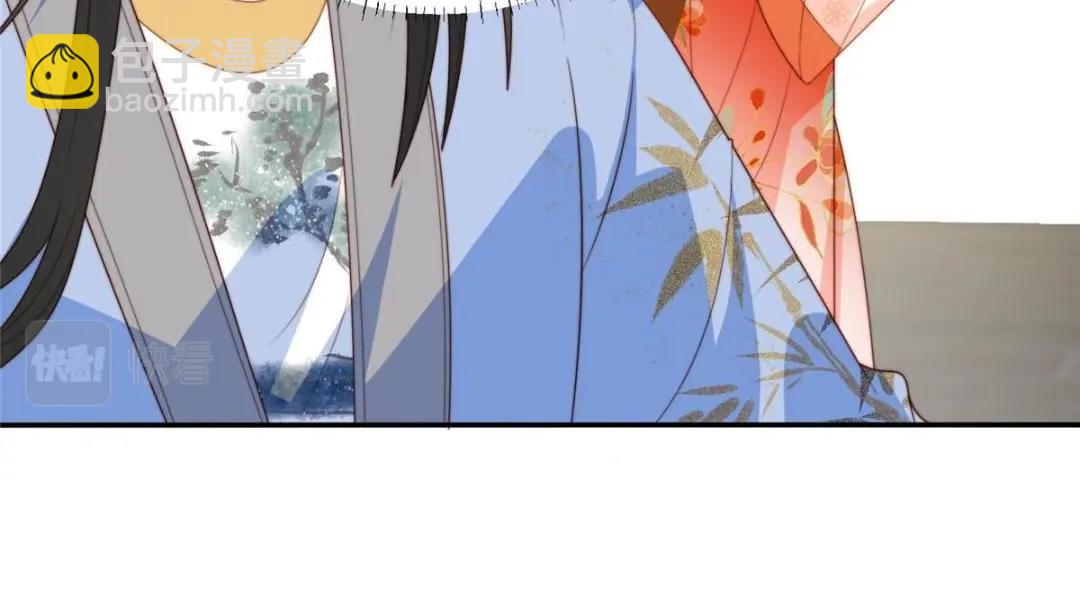 《摆烂后我掌控王爷芳心》52 自尽 第43页