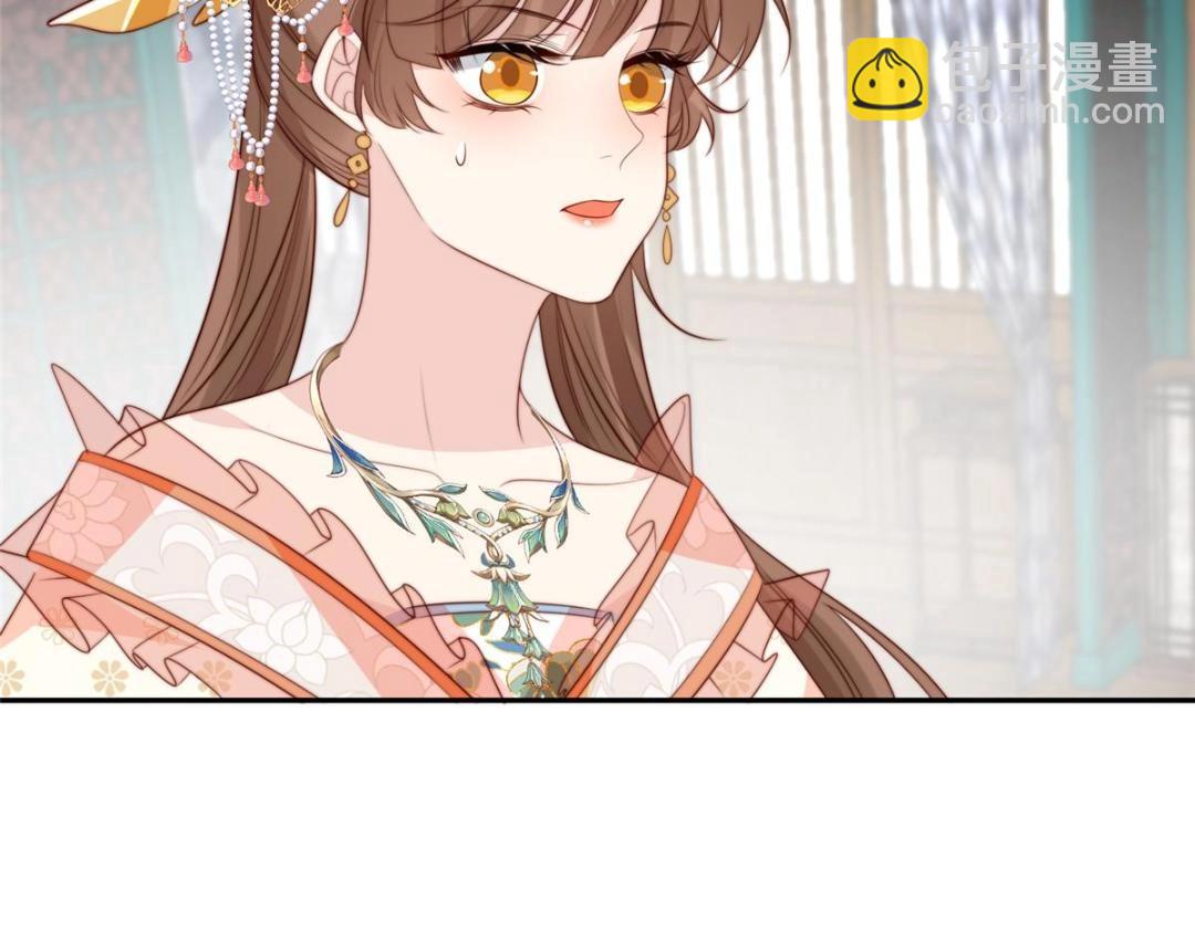 《摆烂后我掌控王爷芳心》52 自尽 第48页