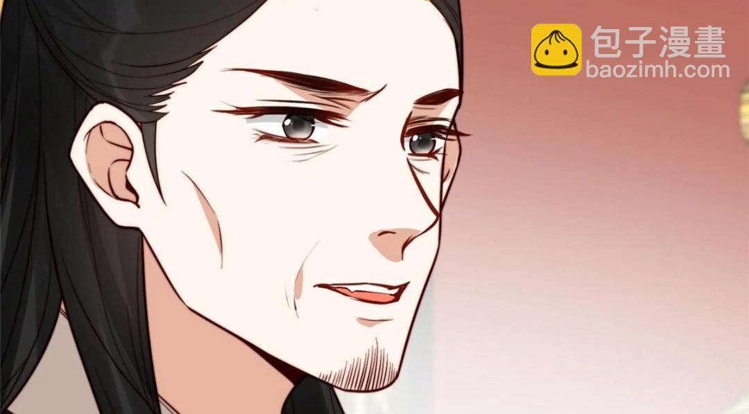 《摆烂后我掌控王爷芳心》52 自尽 第7页