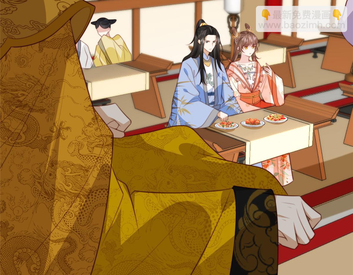 《摆烂后我掌控王爷芳心》55 如果睡不着 第14页