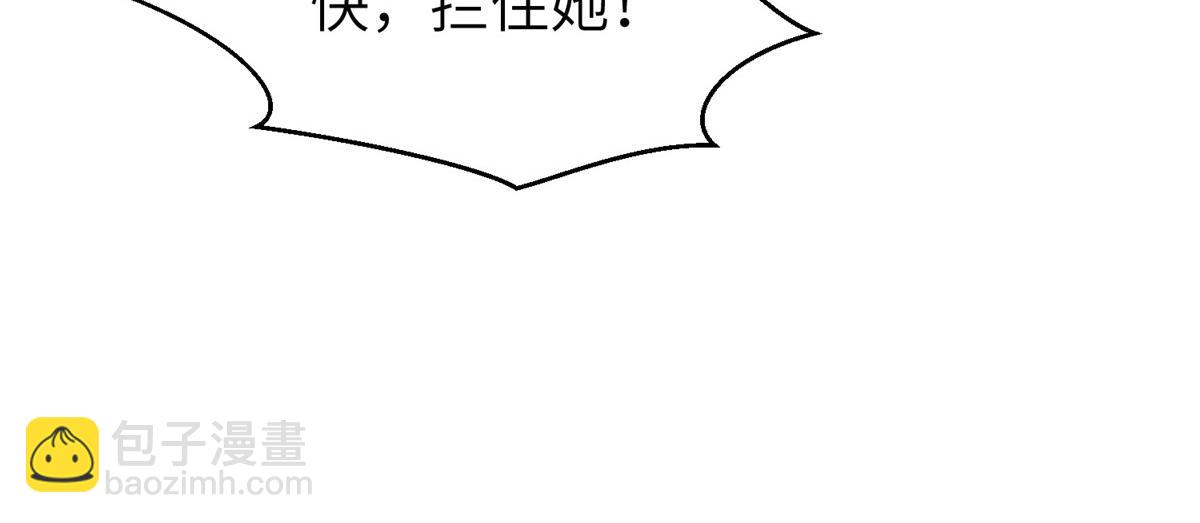 《摆烂后我掌控王爷芳心》55 如果睡不着 第31页