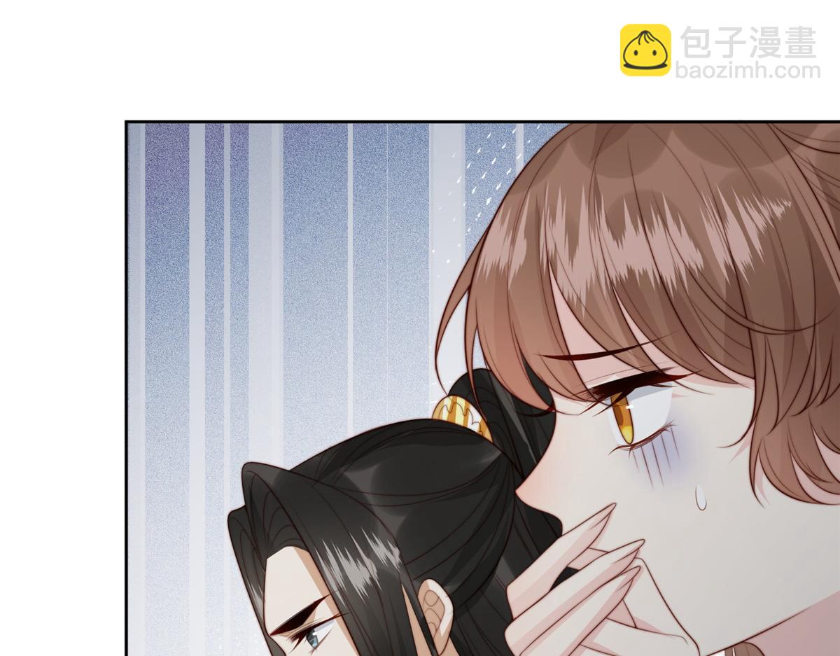 《摆烂后我掌控王爷芳心》55 如果睡不着 第32页