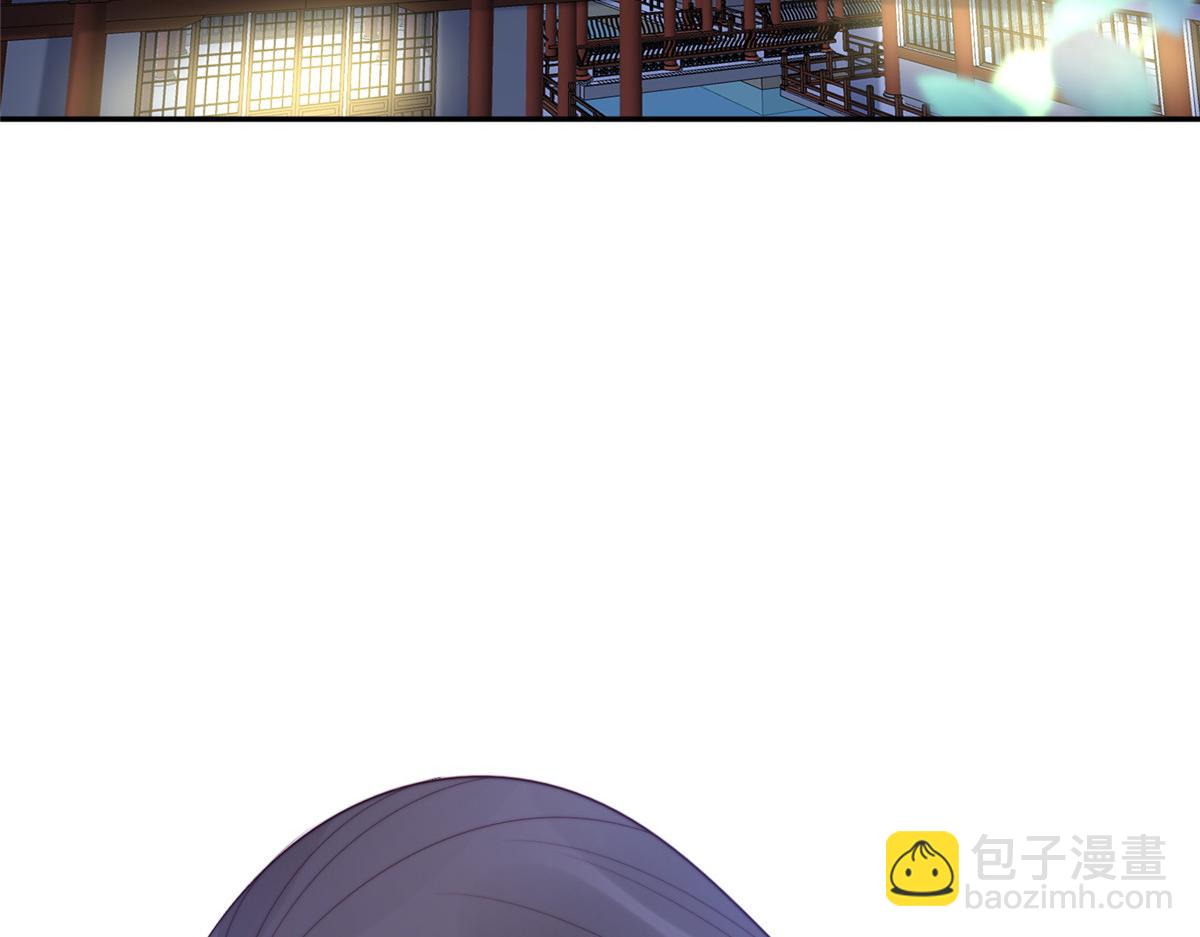 《摆烂后我掌控王爷芳心》55 如果睡不着 第38页