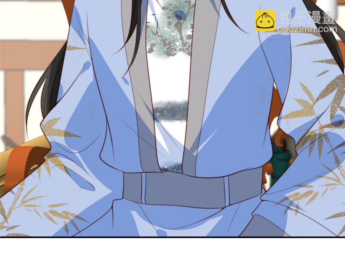 《摆烂后我掌控王爷芳心》55 如果睡不着 第8页