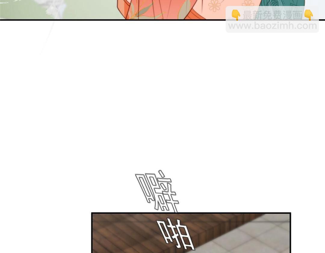 《摆烂后我掌控王爷芳心》56 糯米团子 第14页