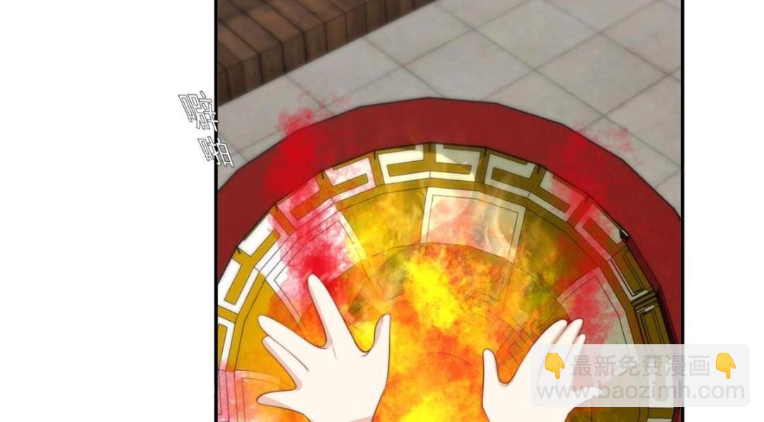 《摆烂后我掌控王爷芳心》56 糯米团子 第15页