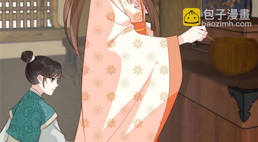 《摆烂后我掌控王爷芳心》56 糯米团子 第17页