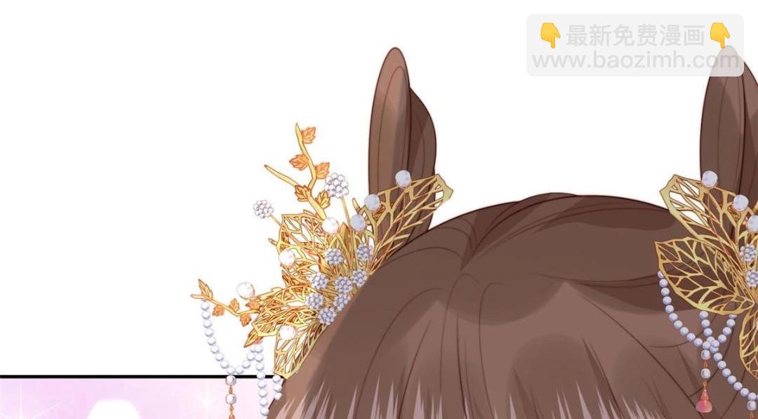 《摆烂后我掌控王爷芳心》56 糯米团子 第21页