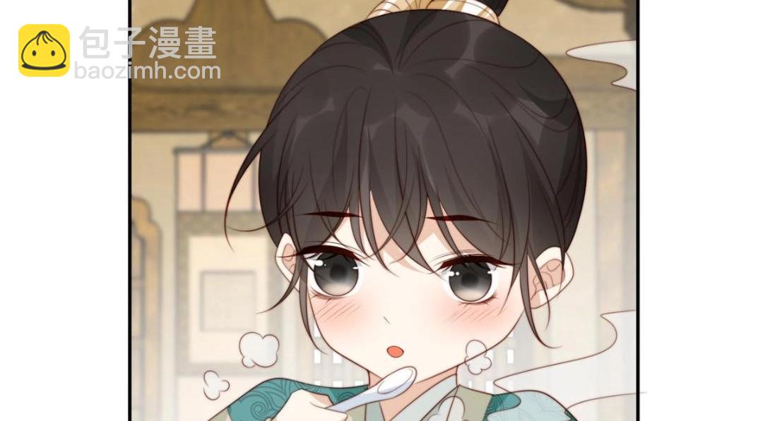 《摆烂后我掌控王爷芳心》56 糯米团子 第29页