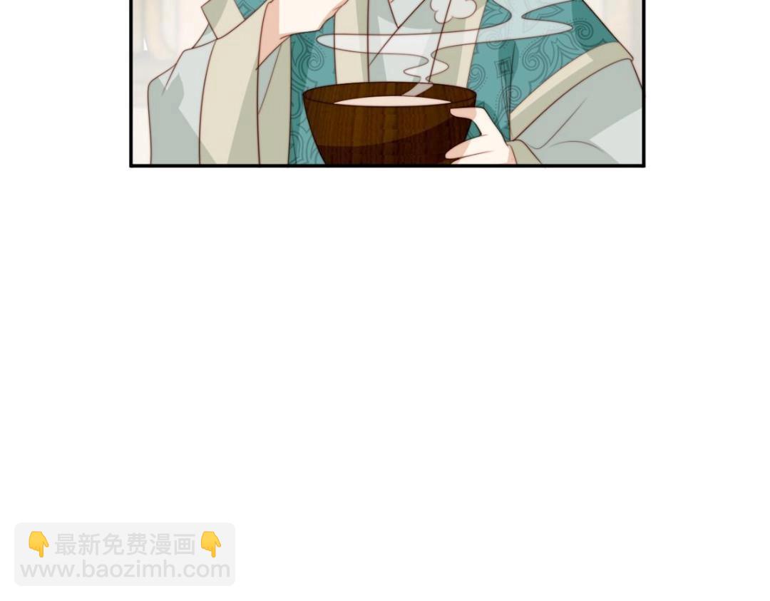 《摆烂后我掌控王爷芳心》56 糯米团子 第30页