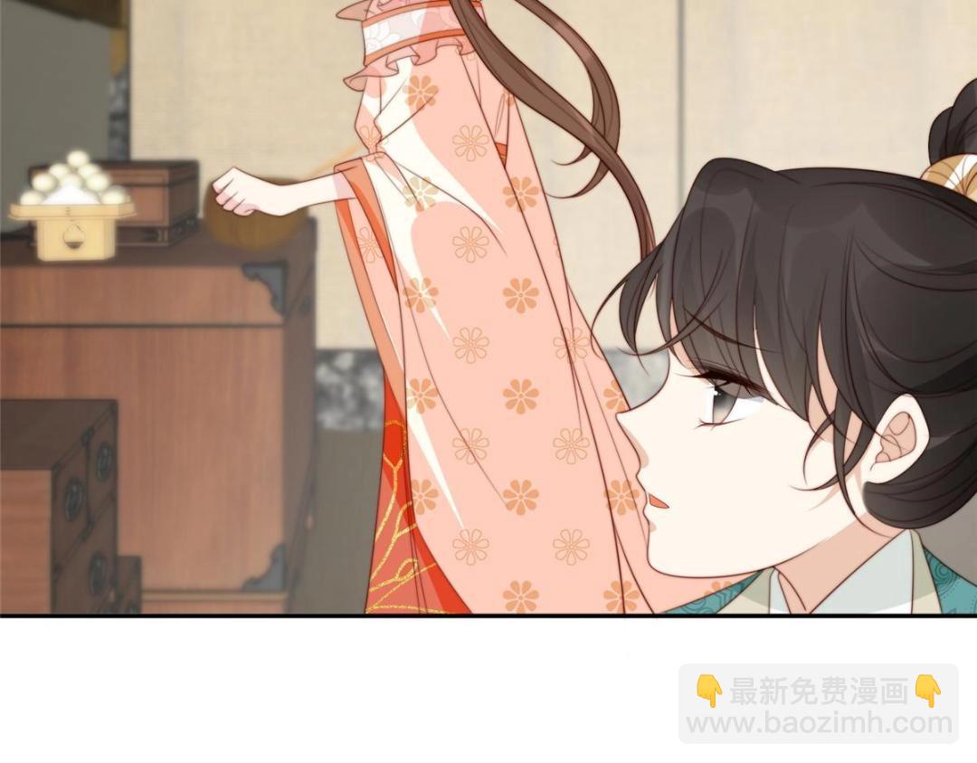 《摆烂后我掌控王爷芳心》56 糯米团子 第32页