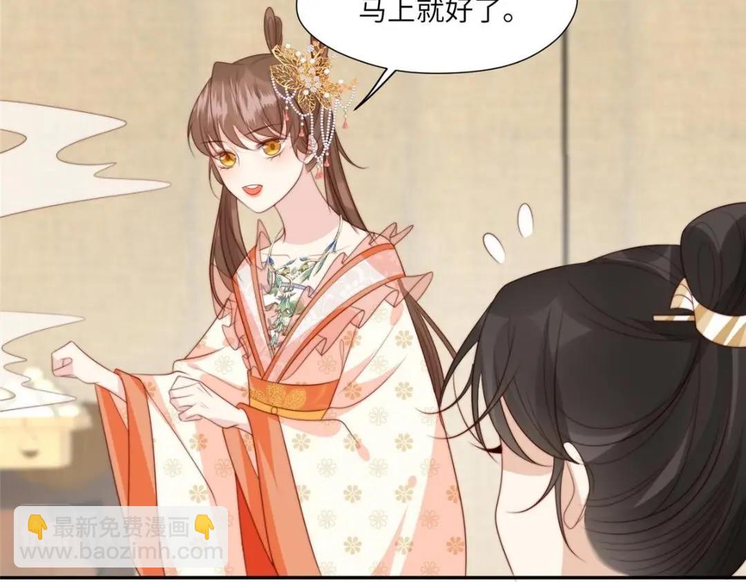 《摆烂后我掌控王爷芳心》56 糯米团子 第34页