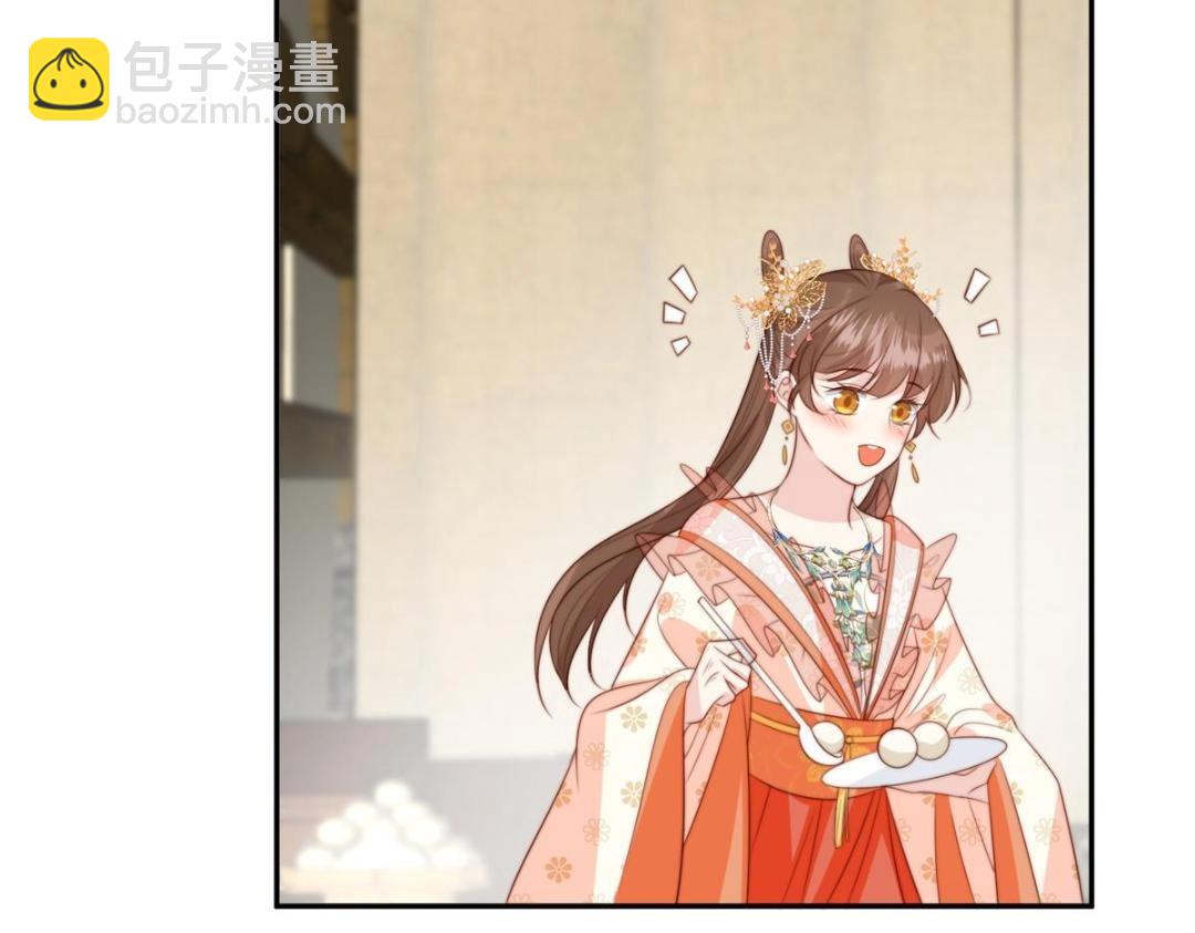 《摆烂后我掌控王爷芳心》56 糯米团子 第38页