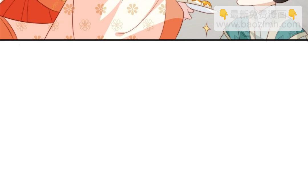 《摆烂后我掌控王爷芳心》56 糯米团子 第41页
