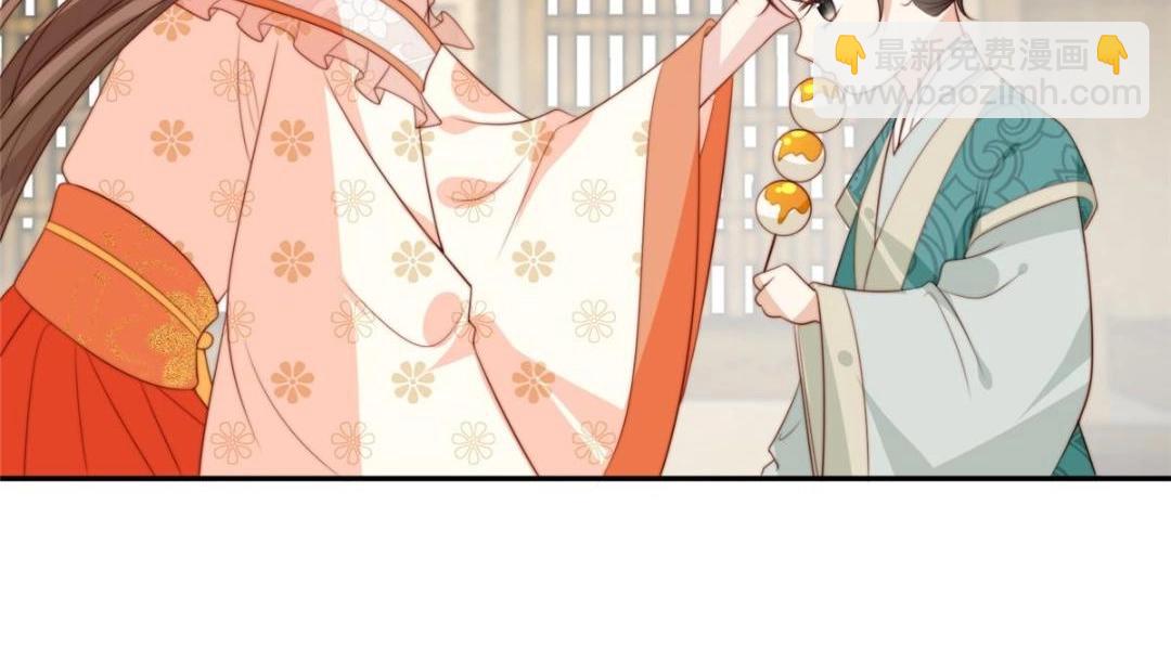 《摆烂后我掌控王爷芳心》56 糯米团子 第45页