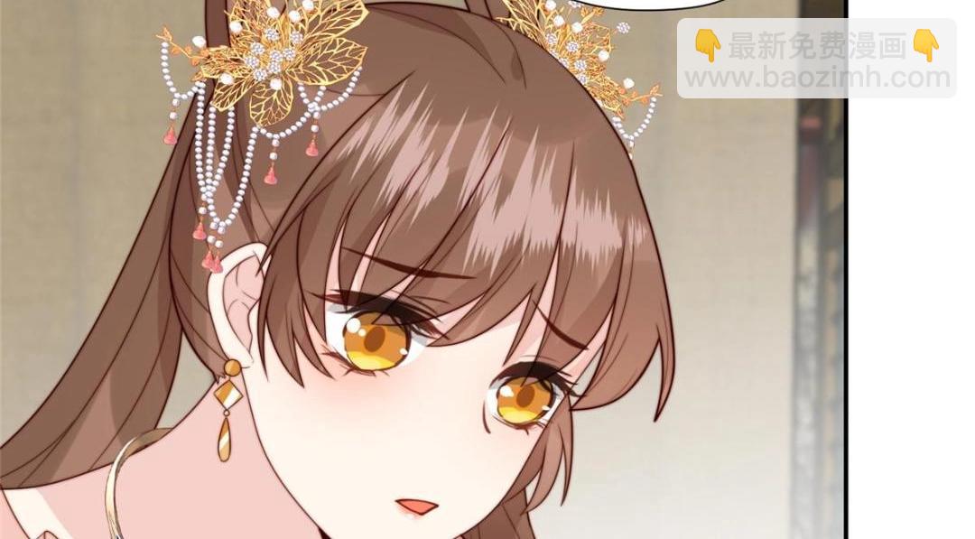 《摆烂后我掌控王爷芳心》56 糯米团子 第49页