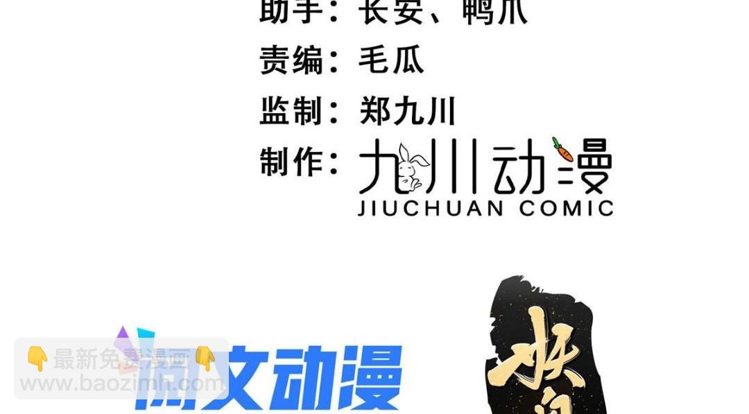 《摆烂后我掌控王爷芳心》56 糯米团子 第4页