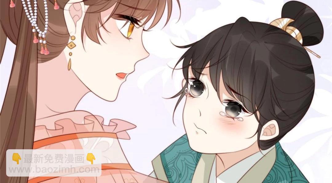 《摆烂后我掌控王爷芳心》56 糯米团子 第7页
