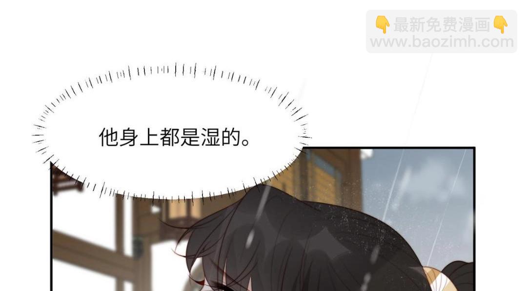 《摆烂后我掌控王爷芳心》56 糯米团子 第9页