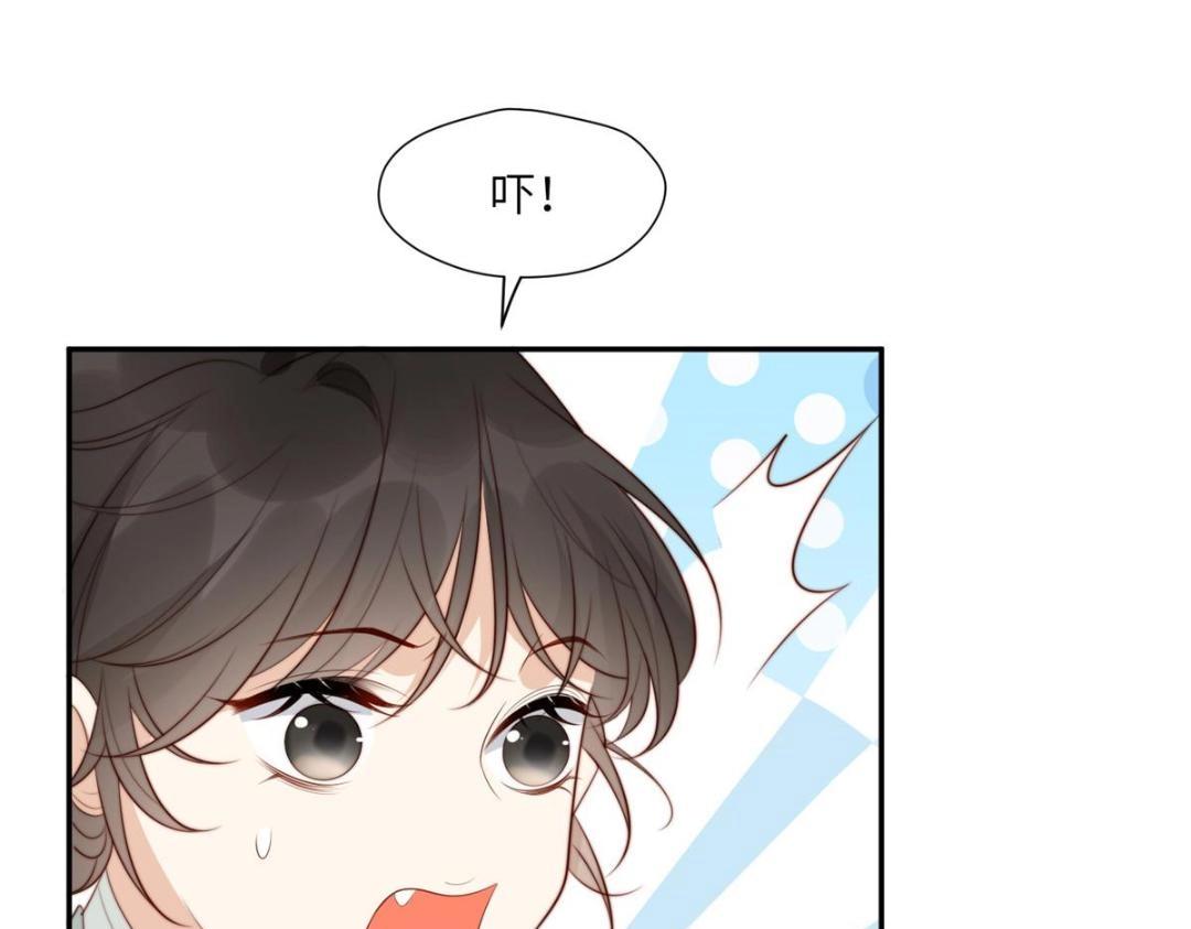 《摆烂后我掌控王爷芳心》57 清理糖渍 第10页