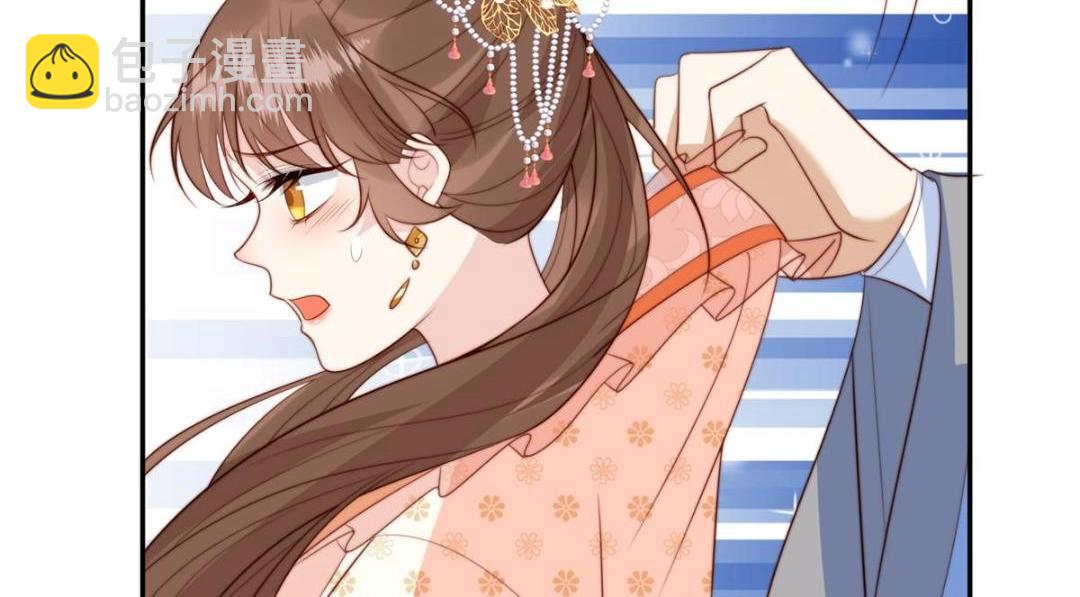 《摆烂后我掌控王爷芳心》57 清理糖渍 第17页