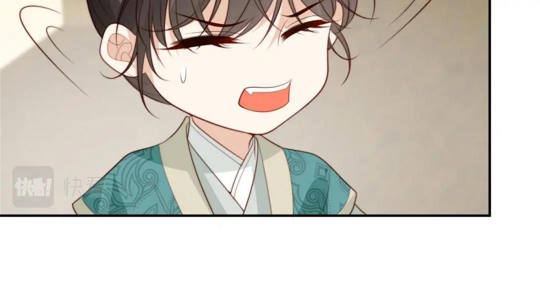 《摆烂后我掌控王爷芳心》57 清理糖渍 第27页