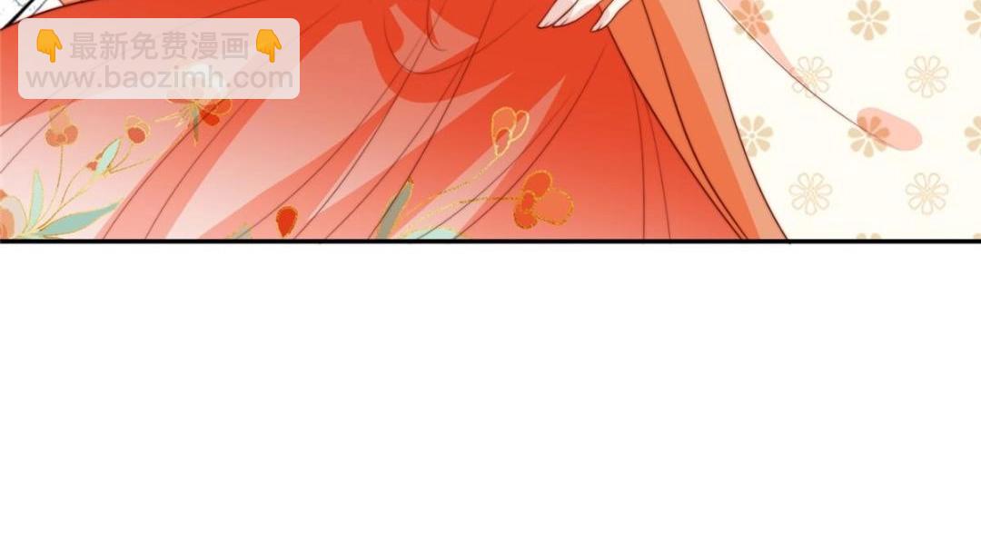 《摆烂后我掌控王爷芳心》57 清理糖渍 第9页