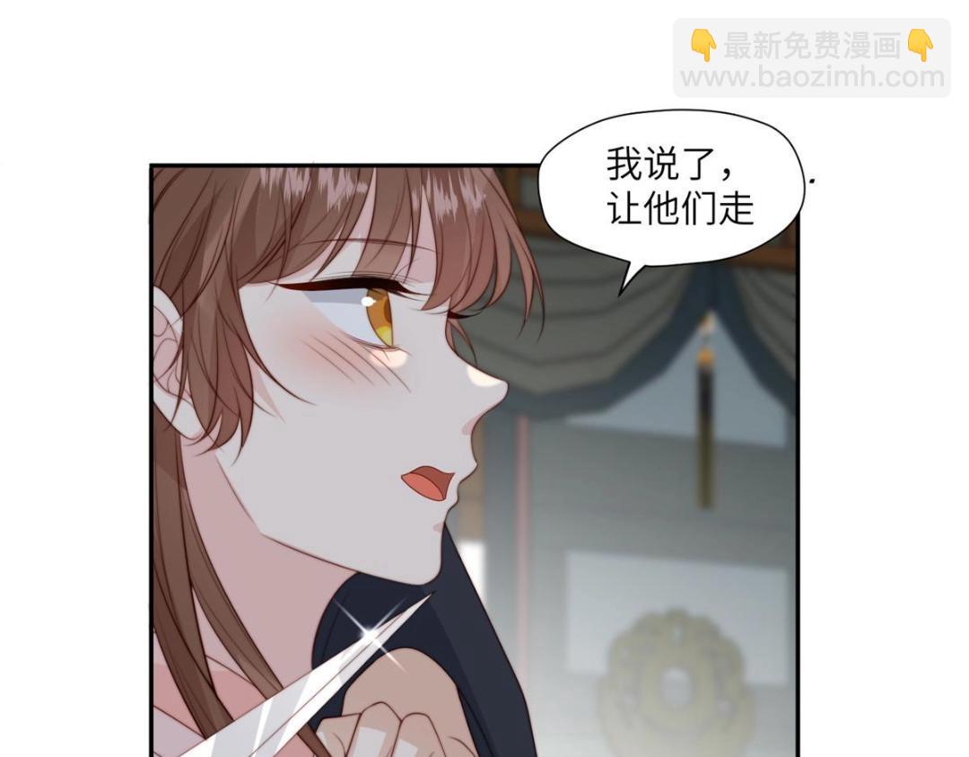 《摆烂后我掌控王爷芳心》59 自救 第10页
