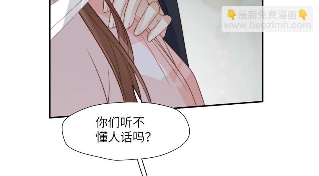 《摆烂后我掌控王爷芳心》59 自救 第11页