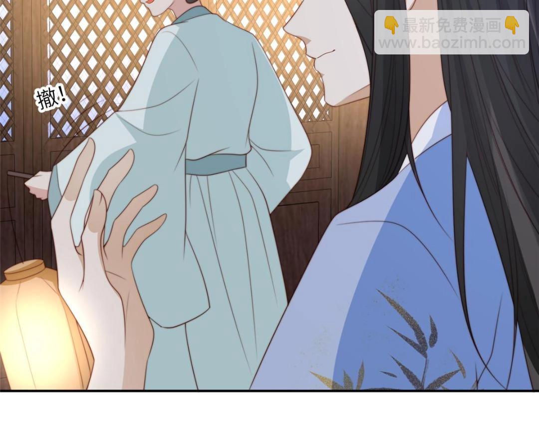 《摆烂后我掌控王爷芳心》59 自救 第16页