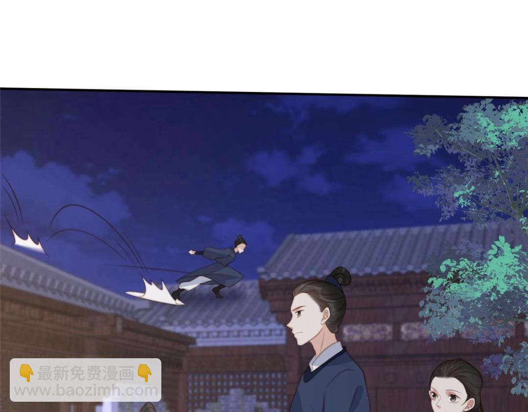 《摆烂后我掌控王爷芳心》59 自救 第18页