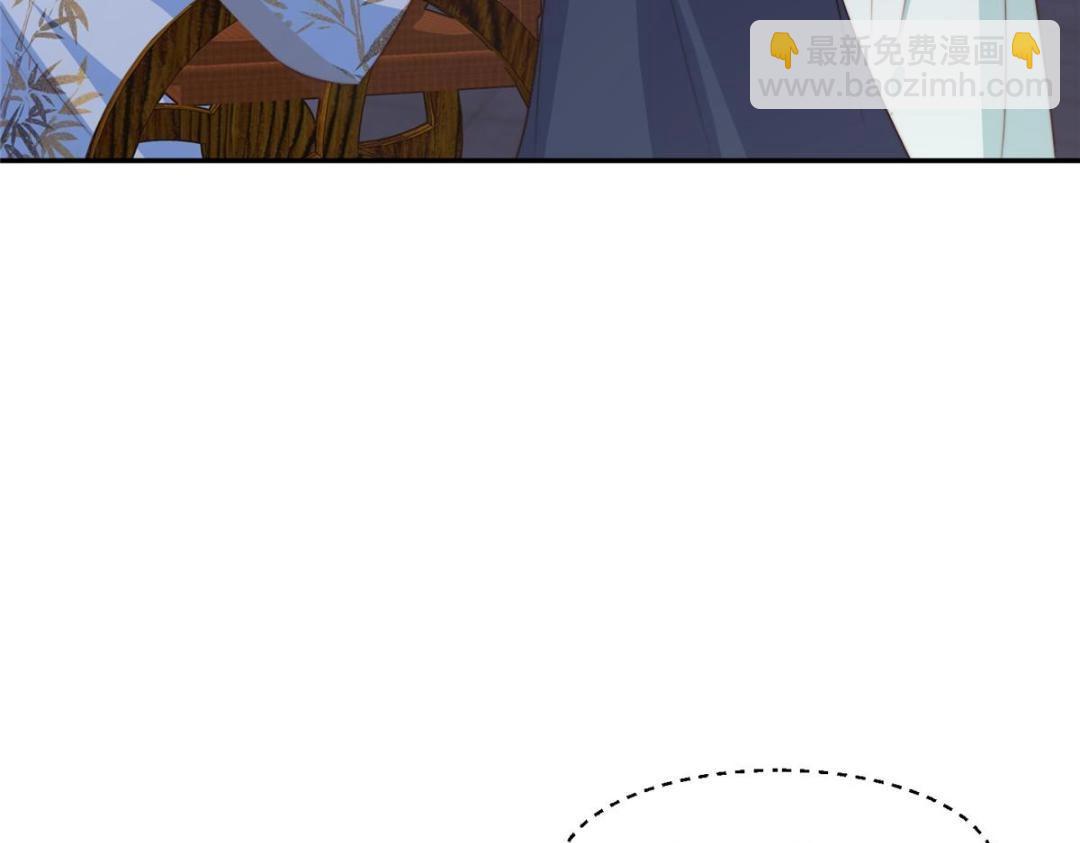 《摆烂后我掌控王爷芳心》59 自救 第20页