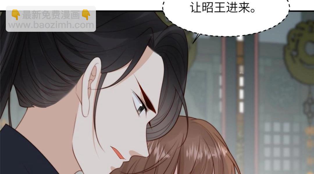 《摆烂后我掌控王爷芳心》59 自救 第21页