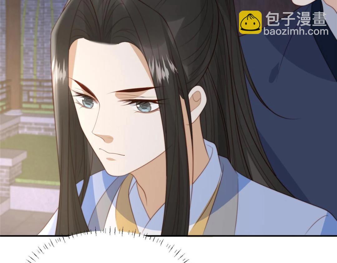 《摆烂后我掌控王爷芳心》59 自救 第24页