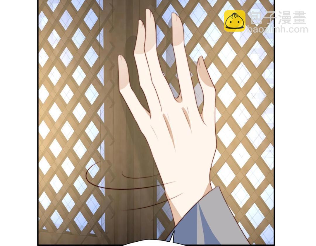 《摆烂后我掌控王爷芳心》59 自救 第26页