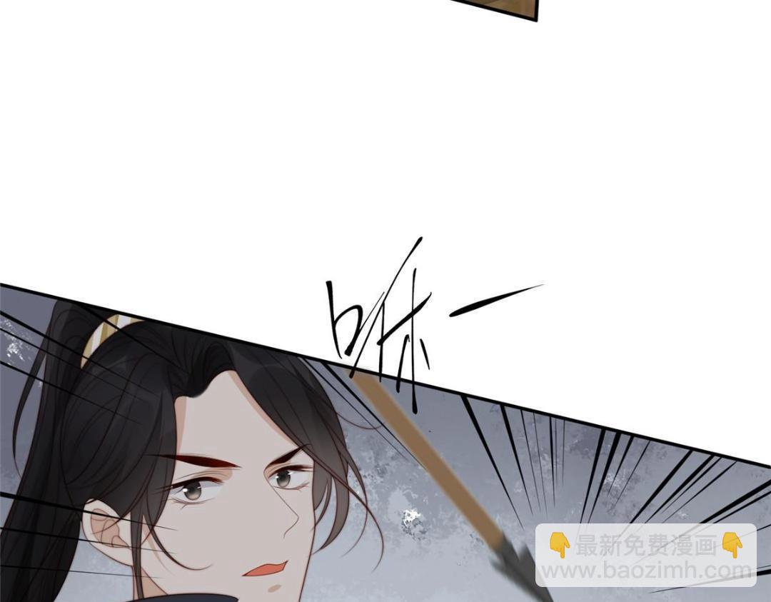 《摆烂后我掌控王爷芳心》59 自救 第32页