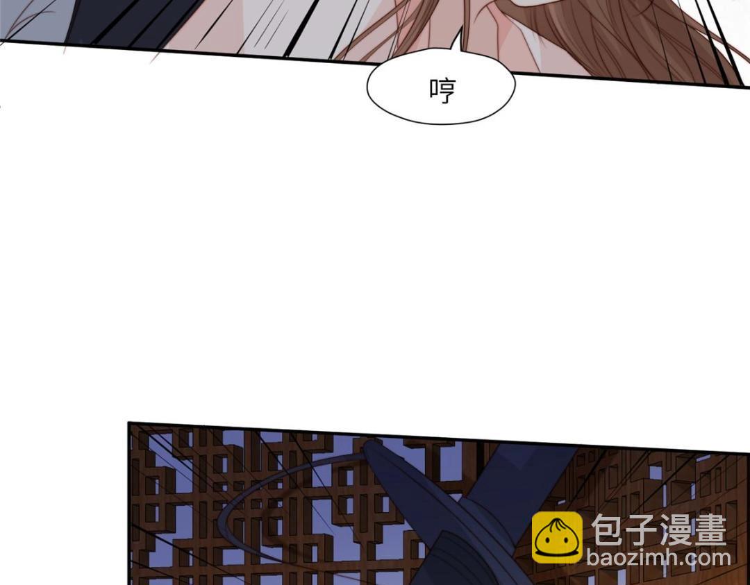 《摆烂后我掌控王爷芳心》59 自救 第34页