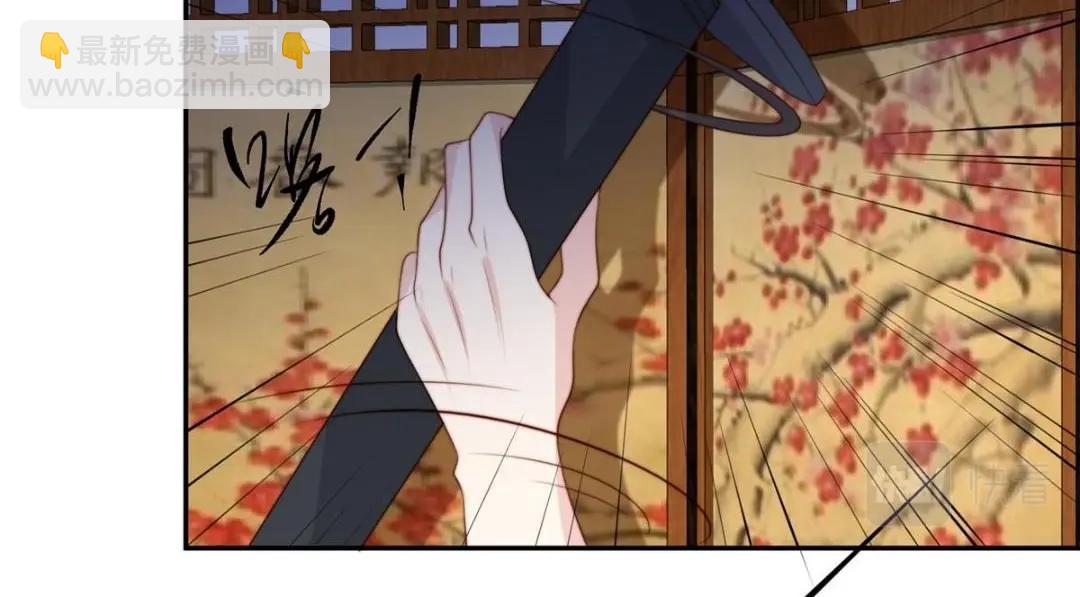 《摆烂后我掌控王爷芳心》59 自救 第35页