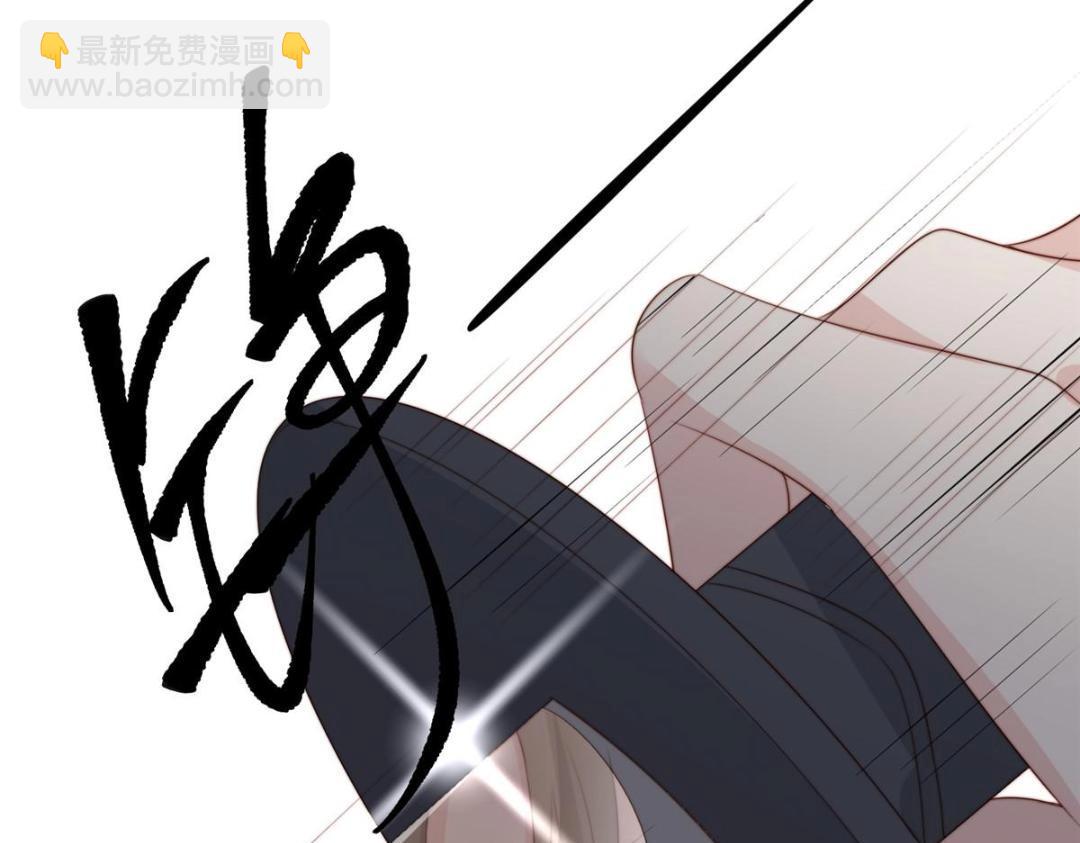 《摆烂后我掌控王爷芳心》59 自救 第36页