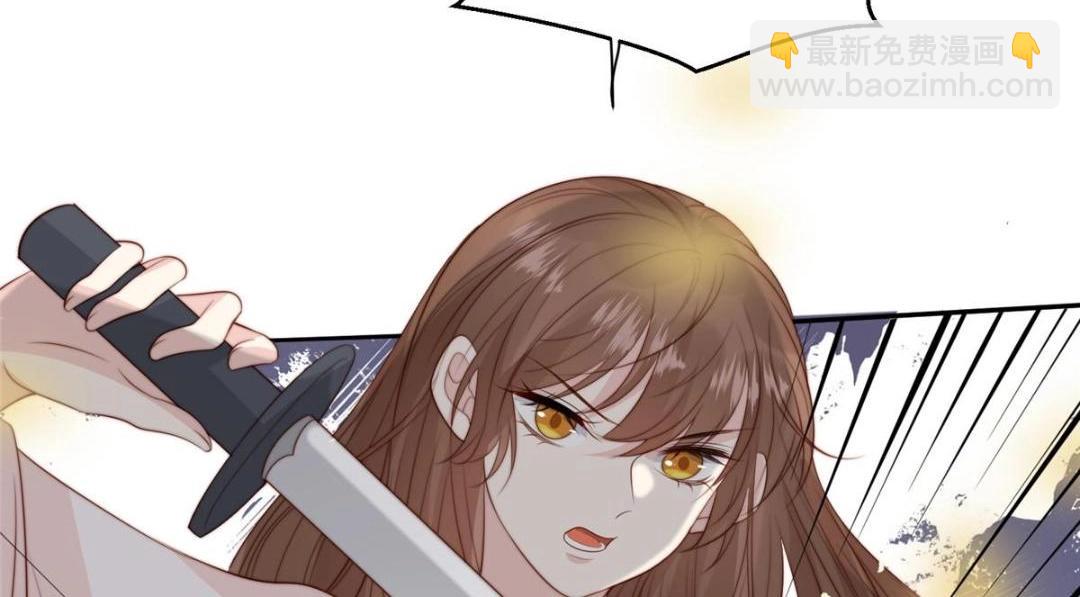 《摆烂后我掌控王爷芳心》59 自救 第39页