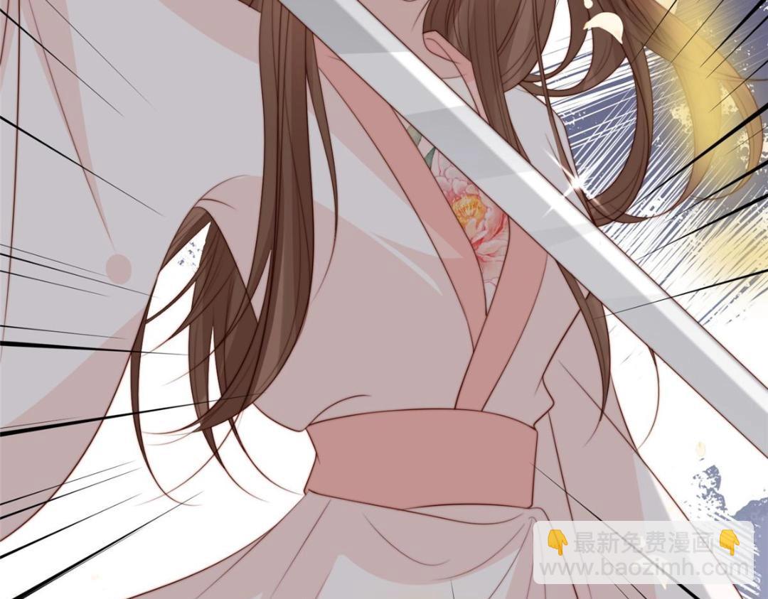《摆烂后我掌控王爷芳心》59 自救 第40页