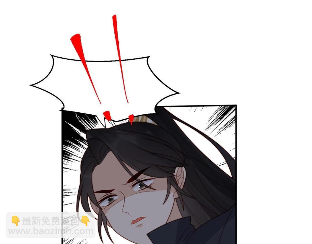 《摆烂后我掌控王爷芳心》59 自救 第42页