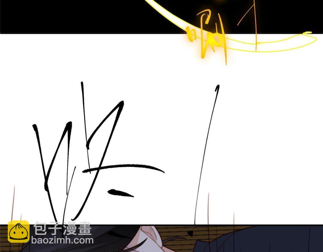 《摆烂后我掌控王爷芳心》59 自救 第46页