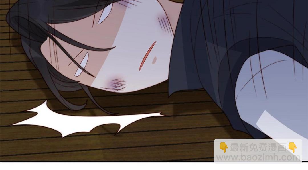 《摆烂后我掌控王爷芳心》59 自救 第47页