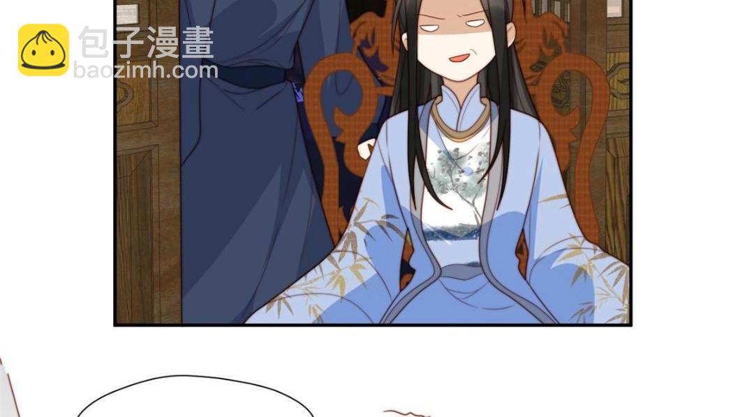 《摆烂后我掌控王爷芳心》59 自救 第49页
