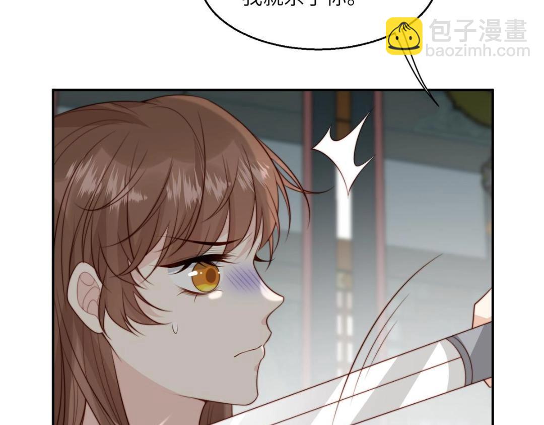 《摆烂后我掌控王爷芳心》58 当人质 第10页