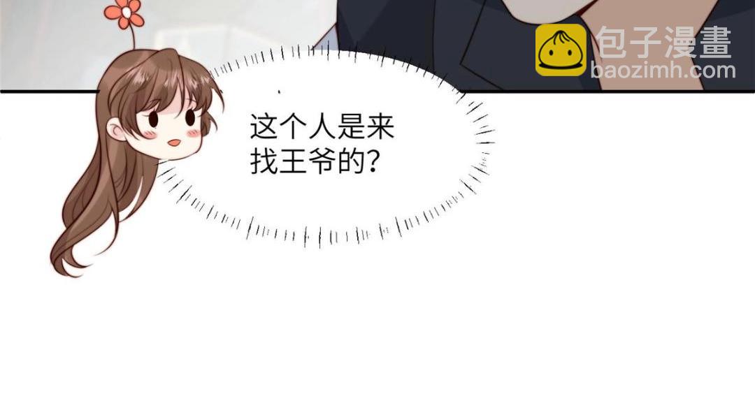 《摆烂后我掌控王爷芳心》58 当人质 第13页